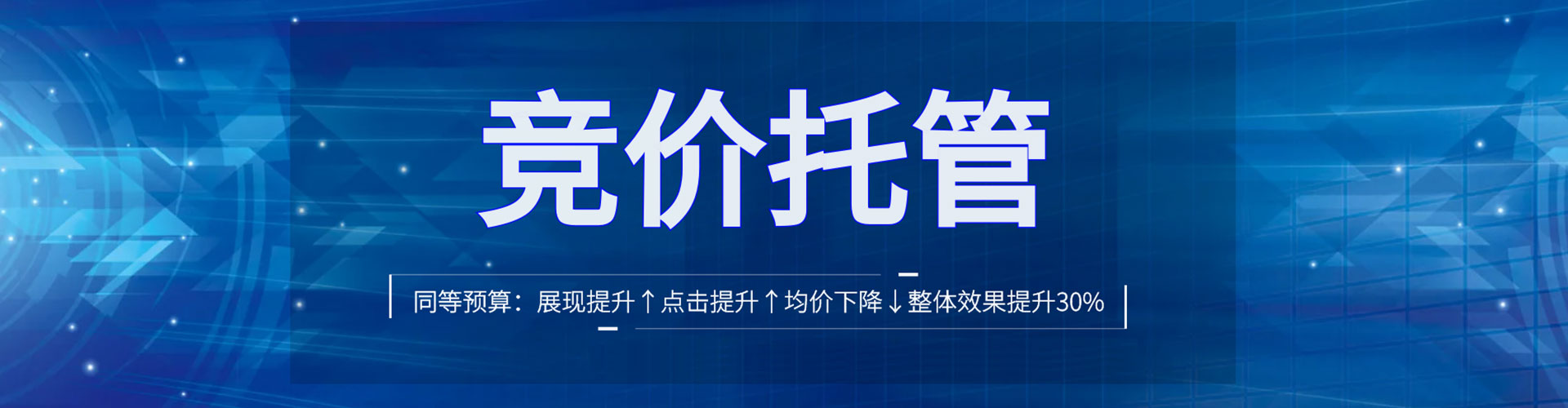 马边百度网络推广